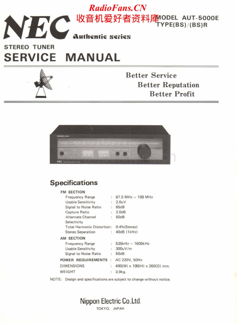 Nec-AUT-5000E-Service-Manual电路原理图.pdf_第1页