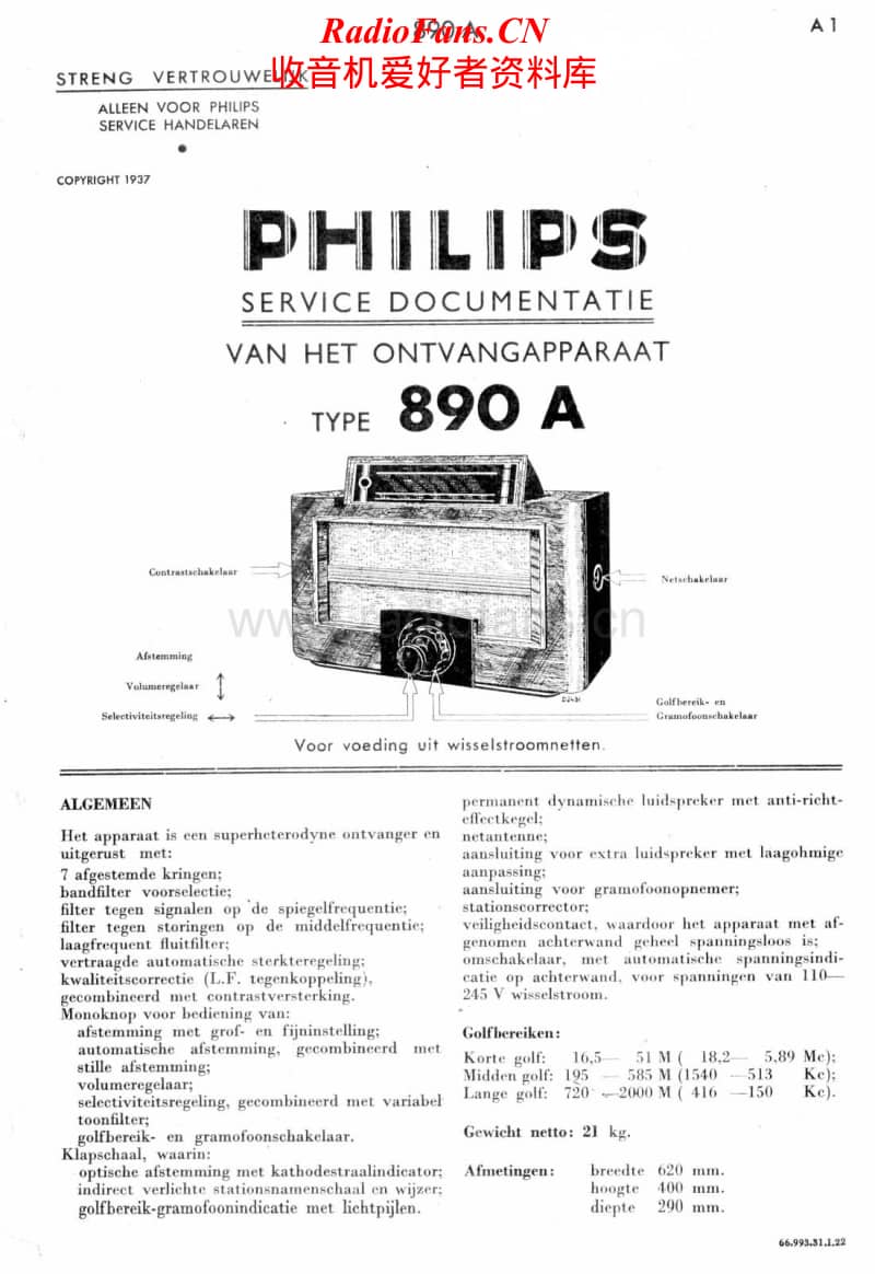 Philips-890-A-Service-Manual电路原理图.pdf_第1页