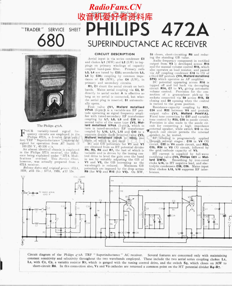 Philips-472-A-Service-Manual电路原理图.pdf_第1页