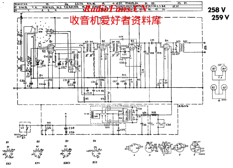 Philips-259-V-Service-Manual电路原理图.pdf_第2页