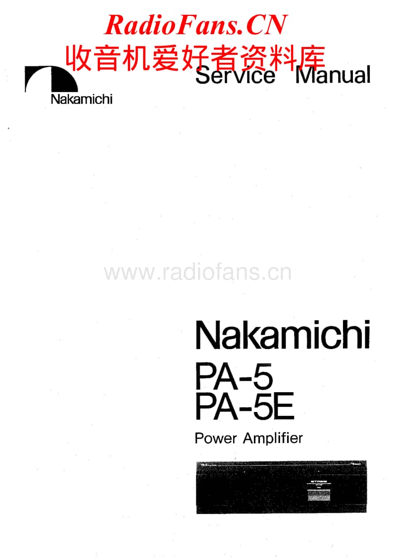 Nakamichi-PA-5-E-Service-Manual电路原理图.pdf_第1页