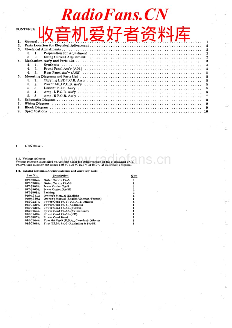 Nakamichi-PA-5-E-Service-Manual电路原理图.pdf_第2页