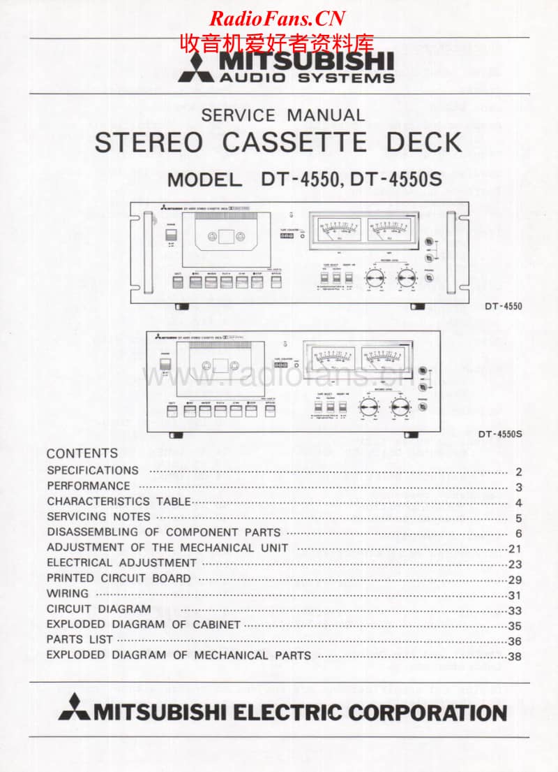 Mitsubishi-DT-4550-service-manual电路原理图.pdf_第1页