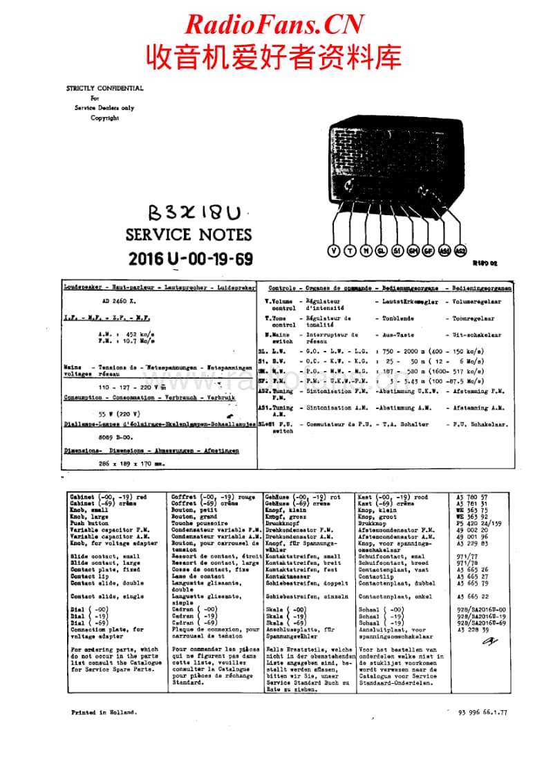 Philips-B-3-X-18-U-Service-Manual电路原理图.pdf_第1页