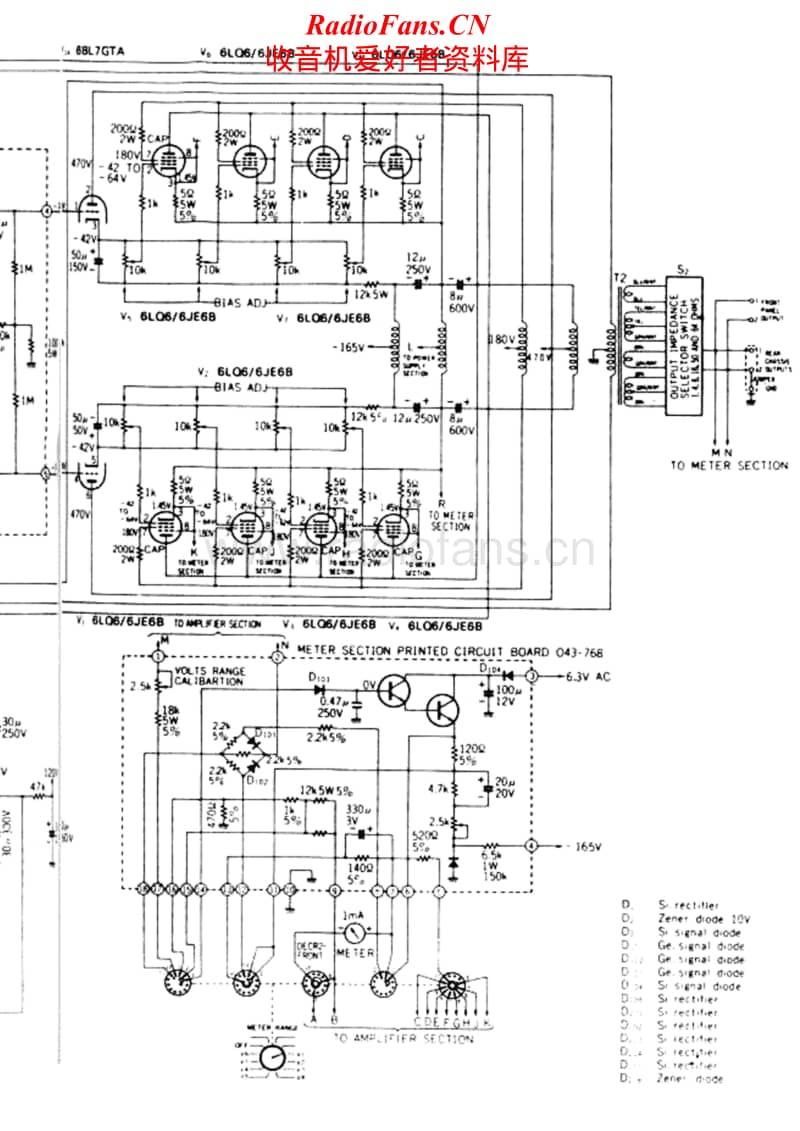 McIntosh-MC-3500-Schematic电路原理图.pdf_第2页