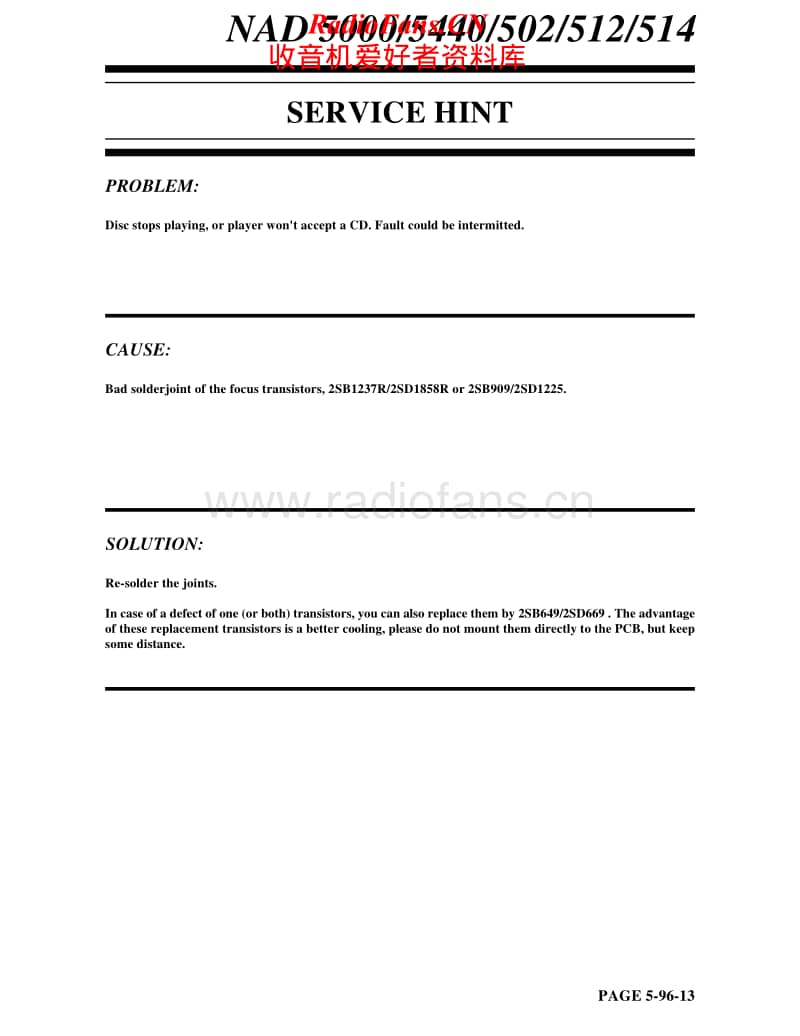 Nad-5440-Service-Manual电路原理图.pdf_第1页