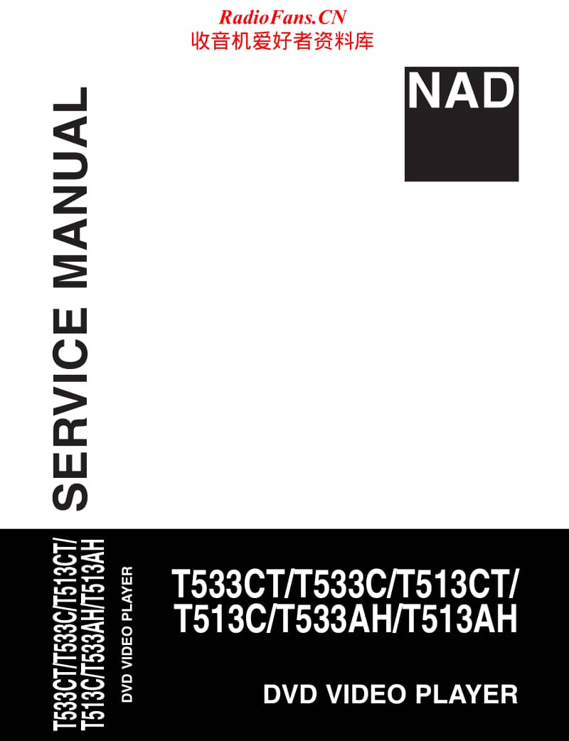 Nad-T-533-CT-Service-Manual电路原理图.pdf_第1页