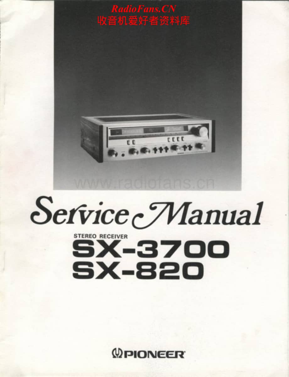 Pioneer-SX-3700-SX-820-Service-Manual电路原理图.pdf_第1页