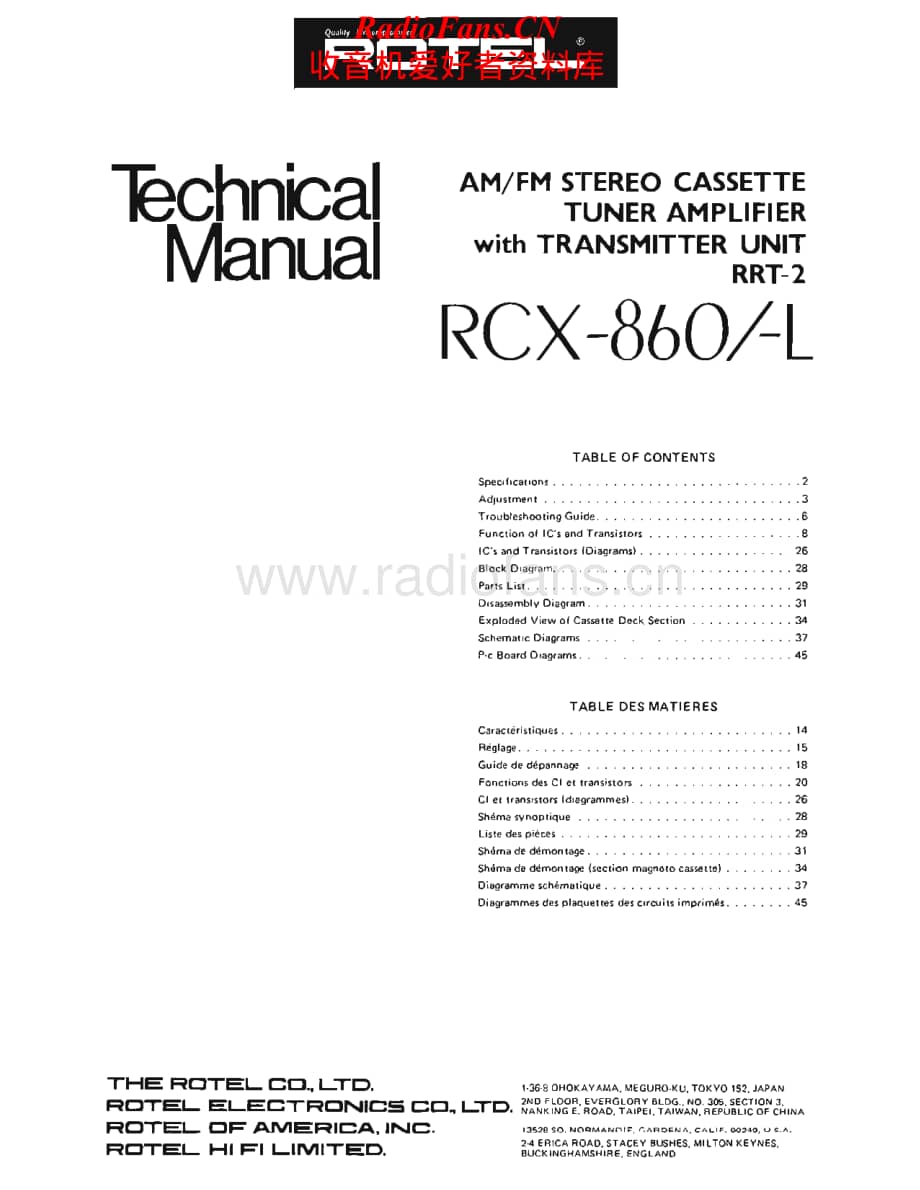 Rotel-RCX-860L-Service-Manual电路原理图.pdf_第1页