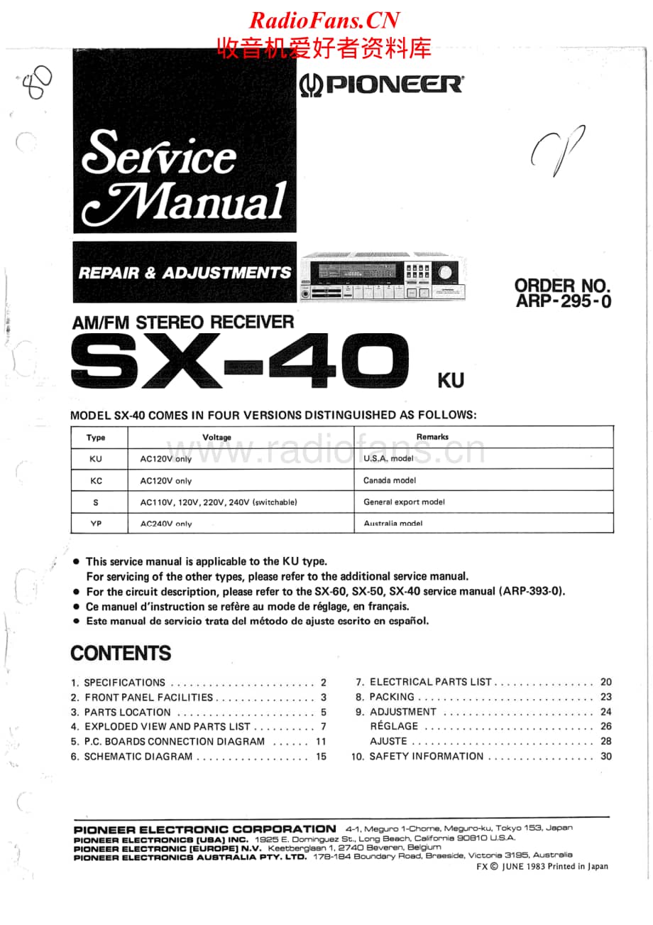 Pioneer-SX-40-Service-Manual电路原理图.pdf_第1页