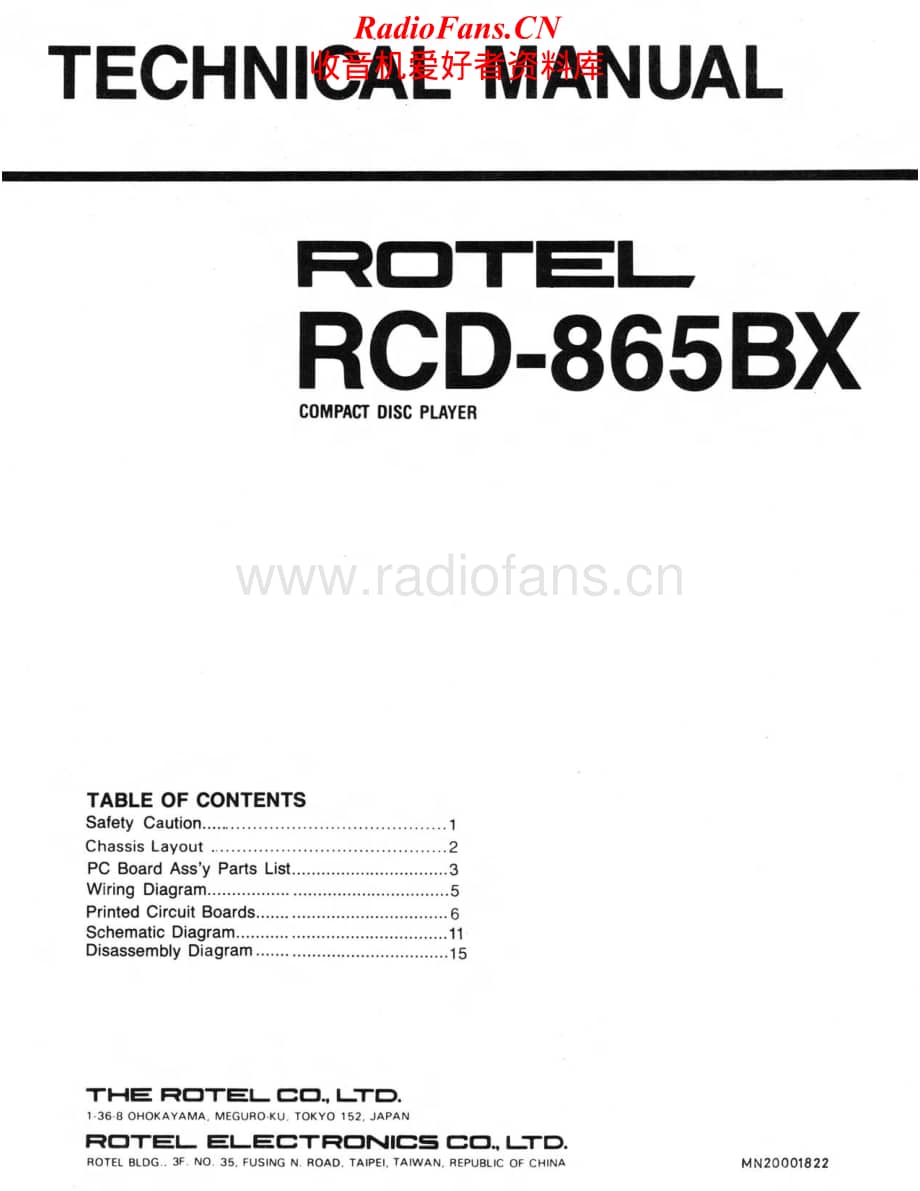 Rotel-RCD-865BX-Service-Manual电路原理图.pdf_第1页