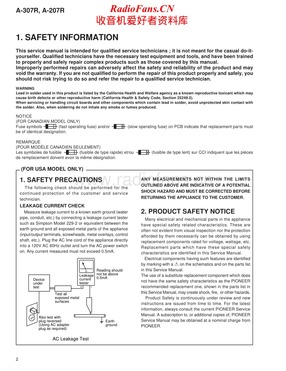 Pioneer-A-307R-Service-Manual电路原理图.pdf_第2页