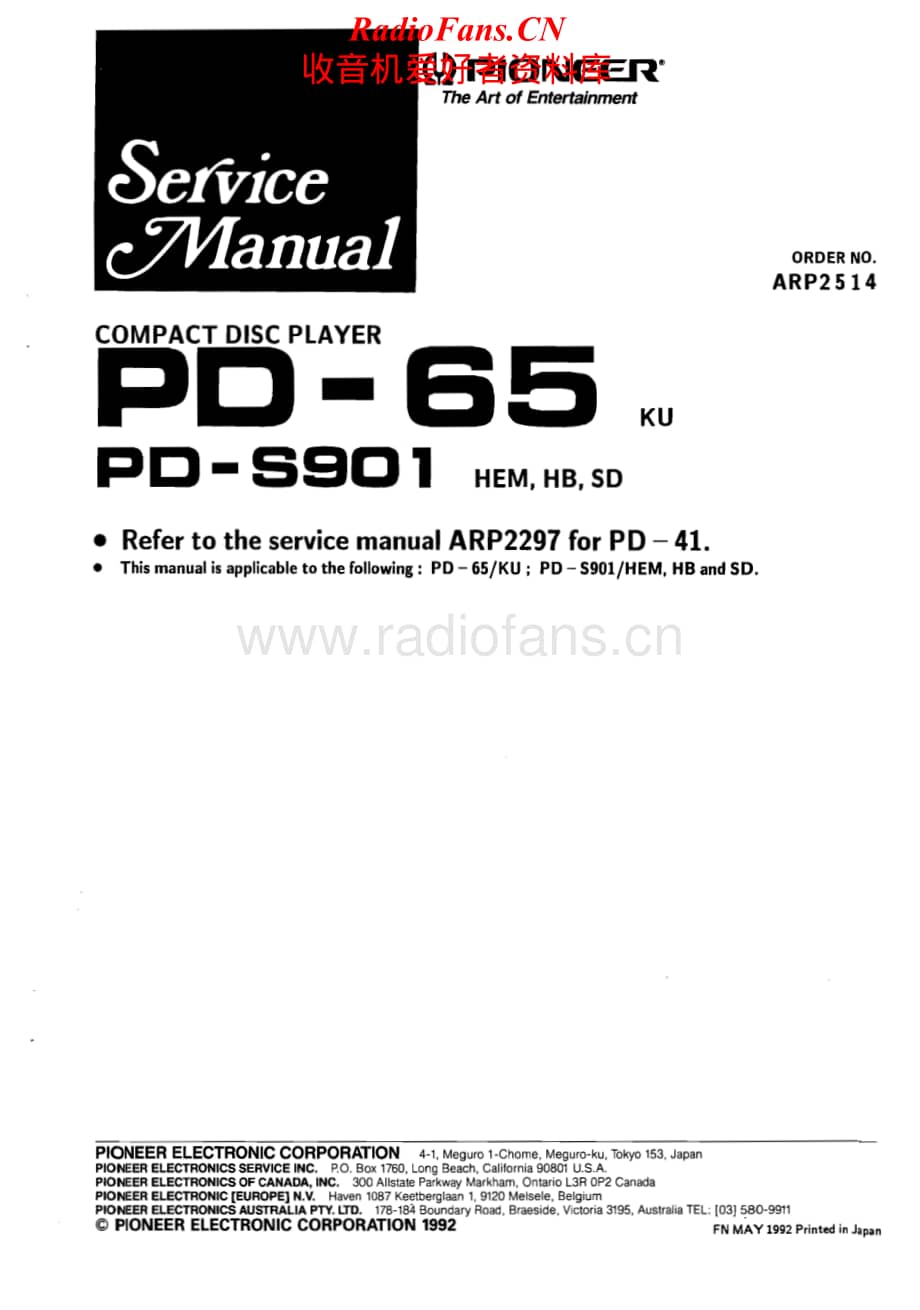 Pioneer-PD-65-Service-Manual电路原理图.pdf_第1页