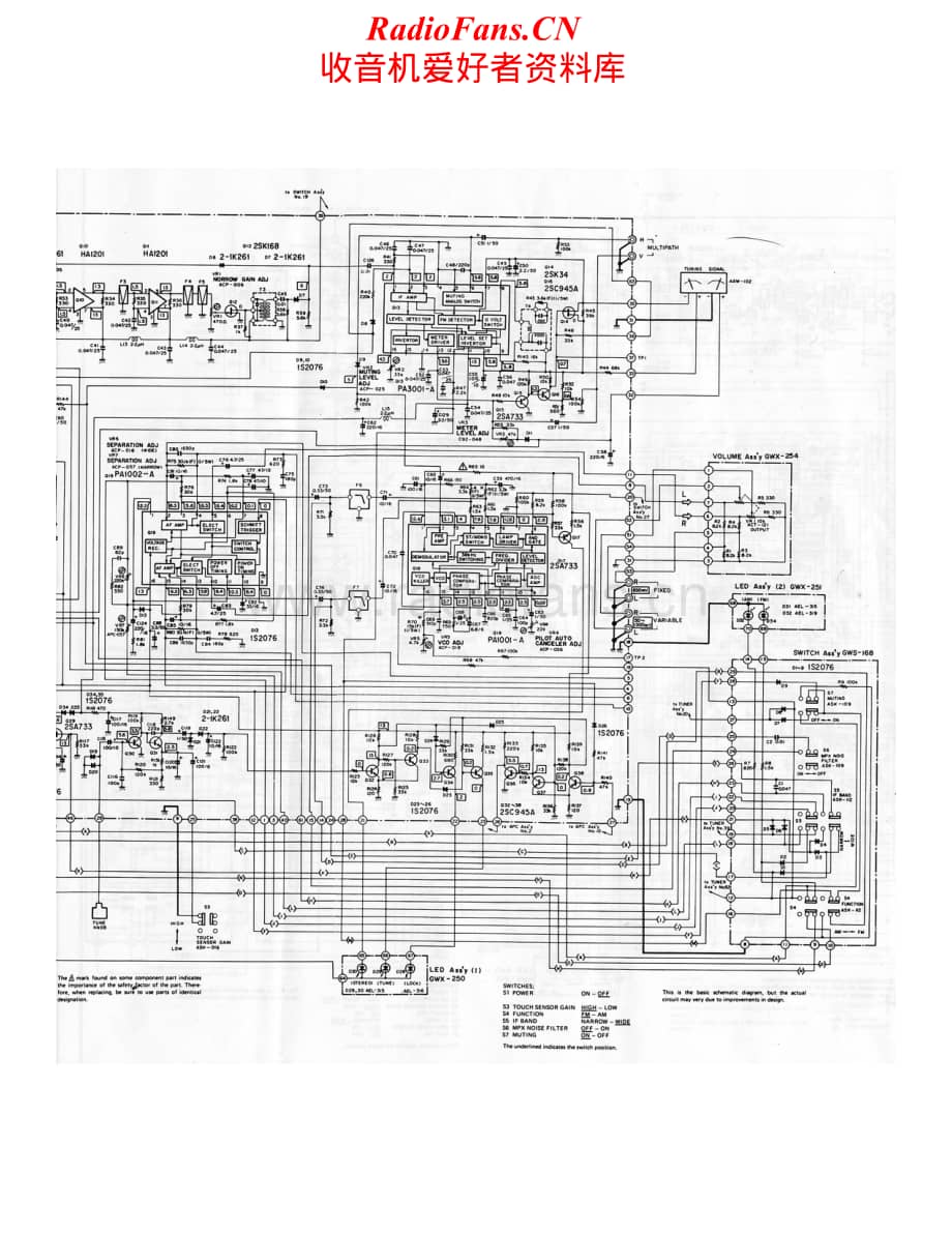 Pioneer-TX-9800-Schematic-2电路原理图.pdf_第2页