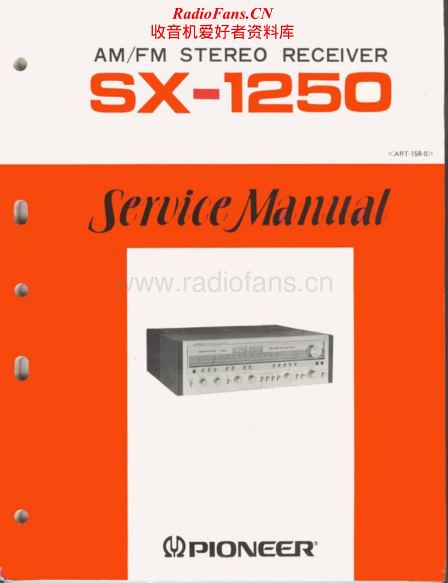 Pioneer-SX-1250-Service-Manual (1)电路原理图.pdf_第1页