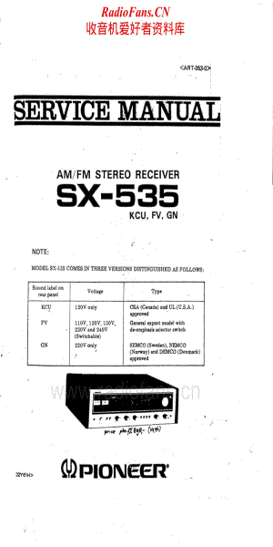 Pioneer-SX-535-Service-Manual电路原理图.pdf