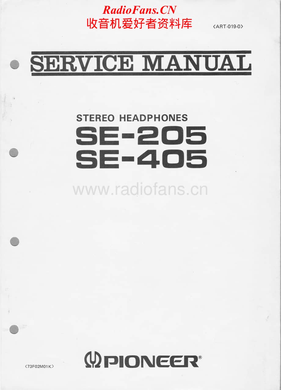 Pioneer-SE205-SE405-Service-Manual (1)电路原理图.pdf_第1页