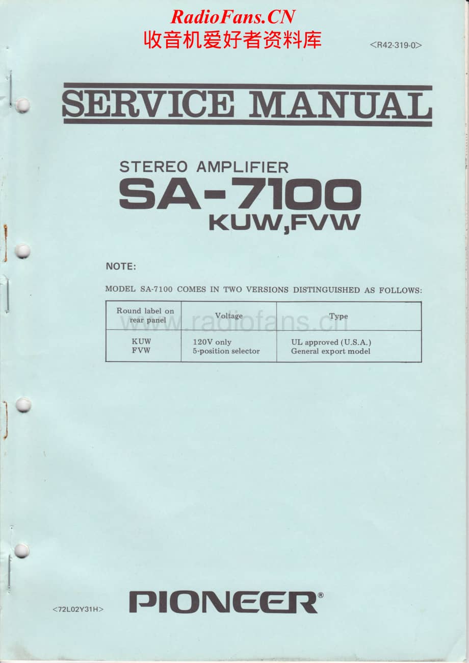 Pioneer-SA-7100-Service-Manual电路原理图.pdf_第1页