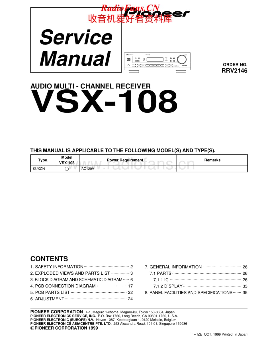 Pioneer-VSX-108-Service-Manual电路原理图.pdf_第1页