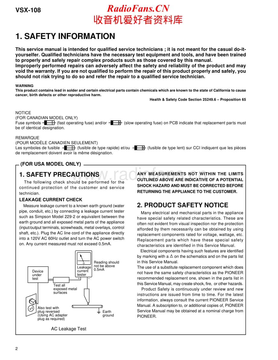 Pioneer-VSX-108-Service-Manual电路原理图.pdf_第2页