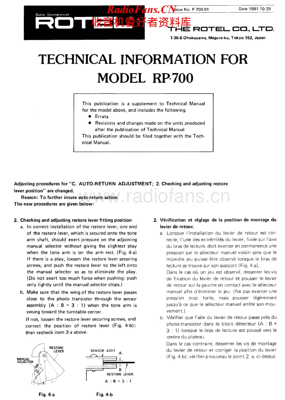 Rotel-RP-700-Service-Manual (10)电路原理图.pdf_第2页