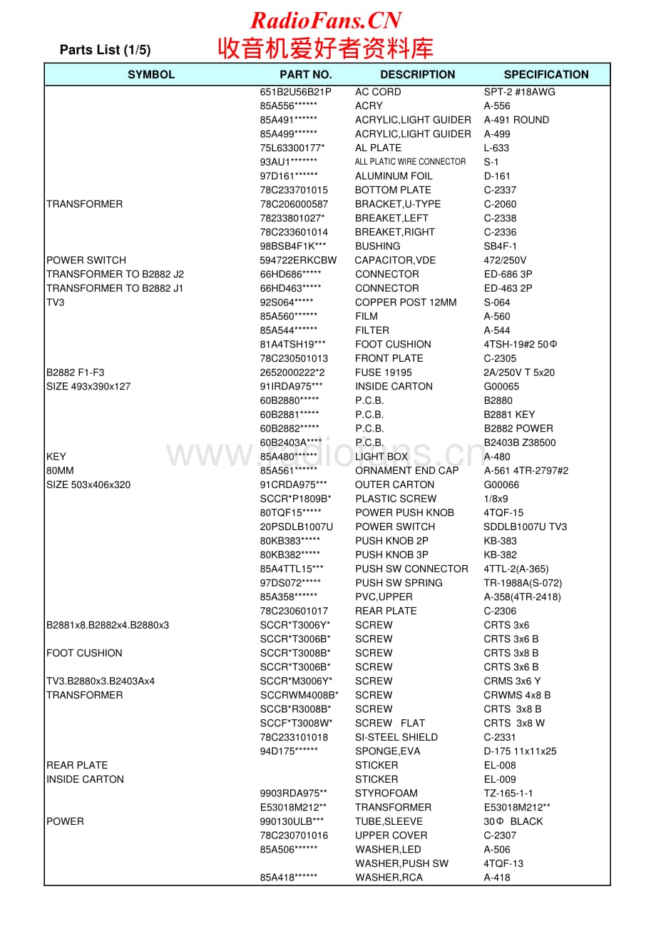 Rotel-RDA-975-Service-Manual电路原理图.pdf_第2页