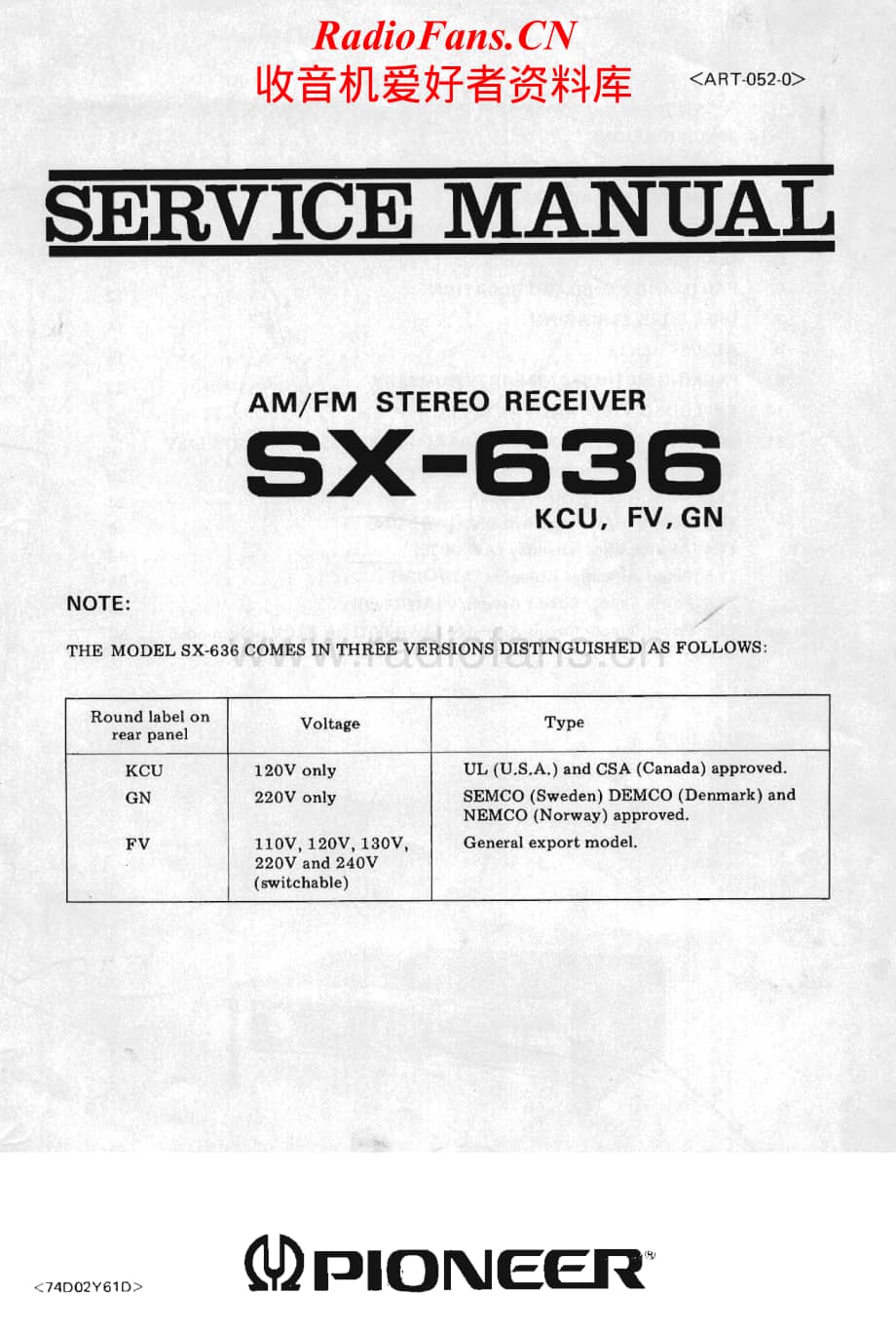 Pioneer-SX-636-Service-Manual电路原理图.pdf_第1页