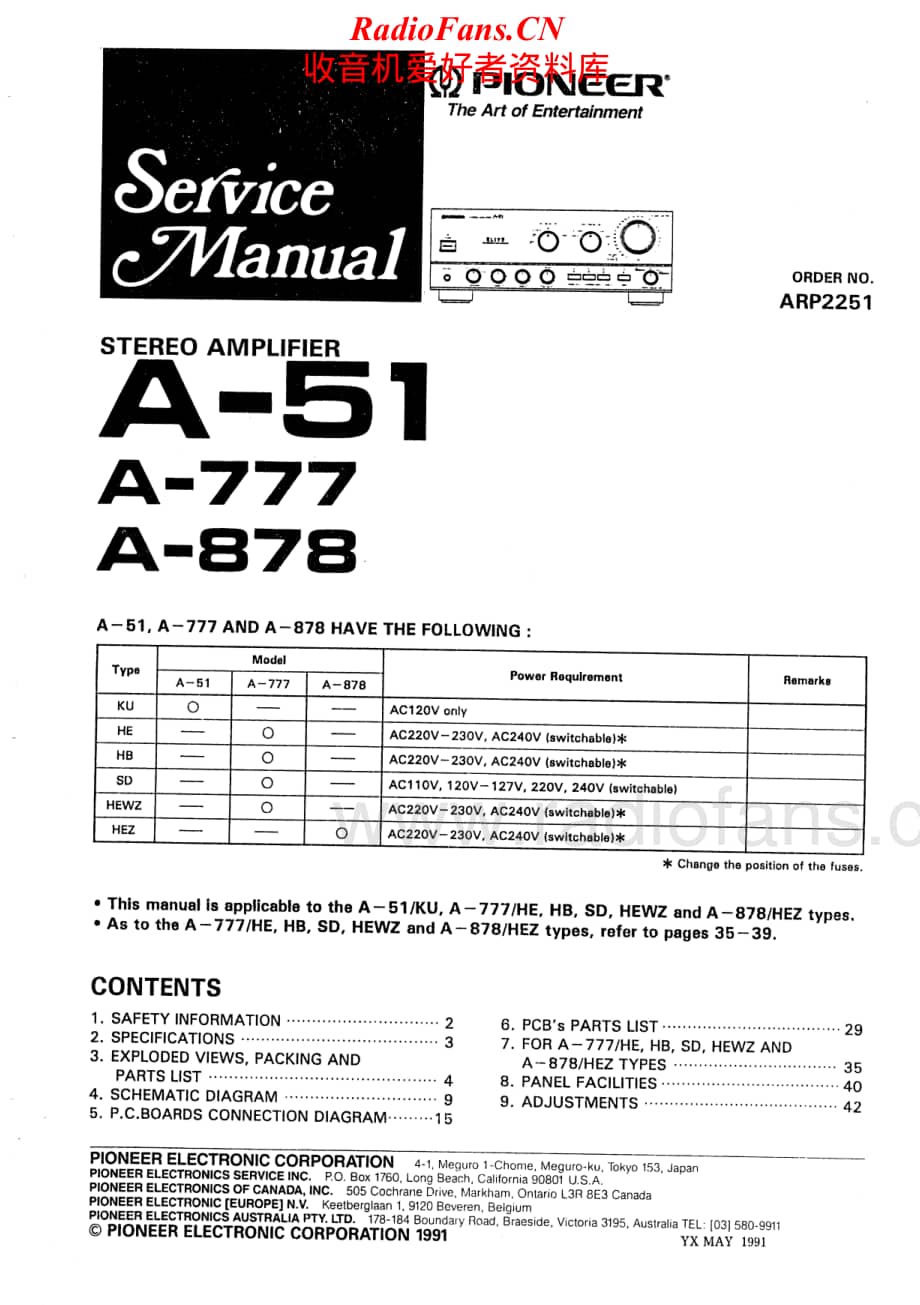 Pioneer-A51-A777-A878-Service-Manual (2)电路原理图.pdf_第1页