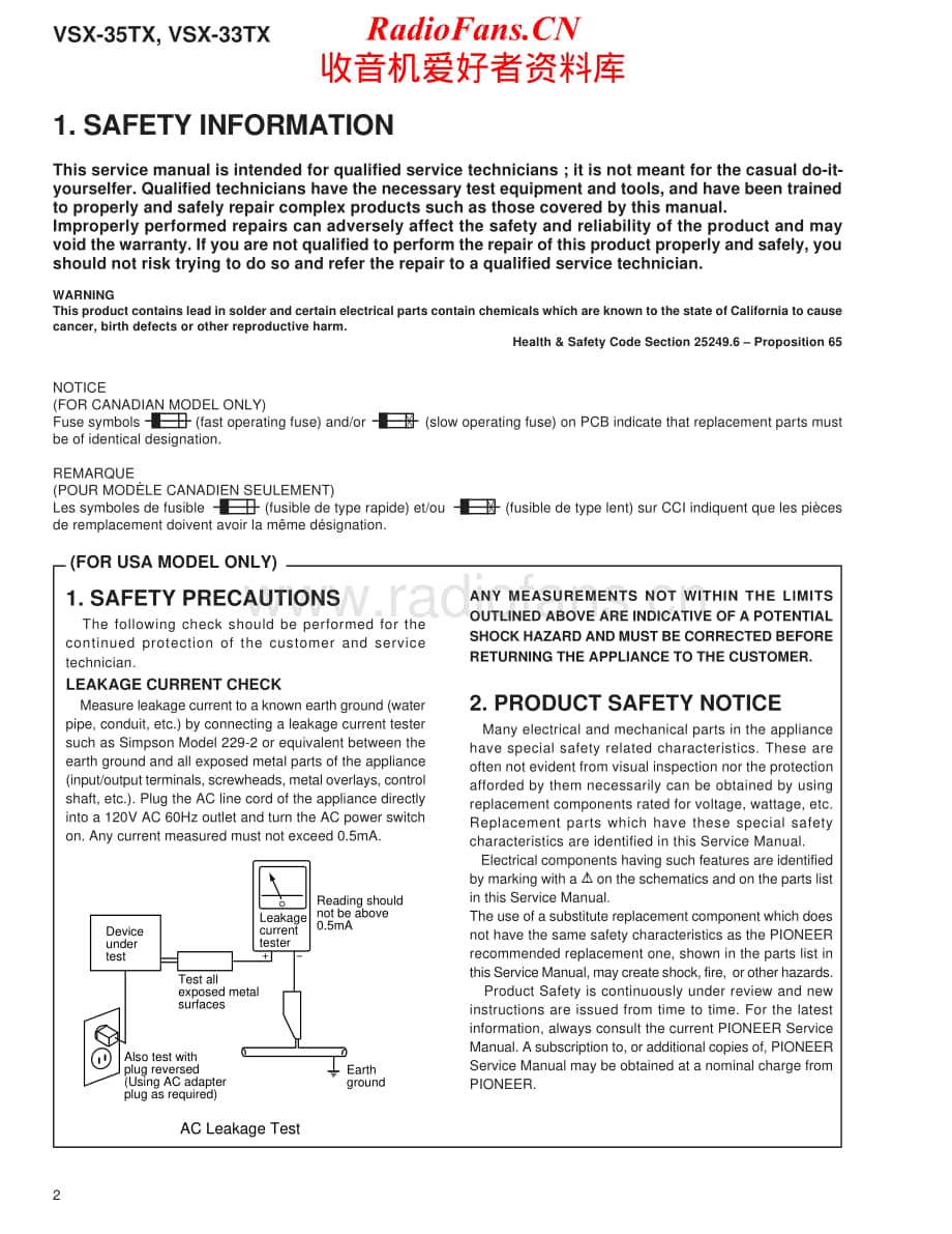 Pioneer-VSX-33TX-Service-Manual电路原理图.pdf_第2页