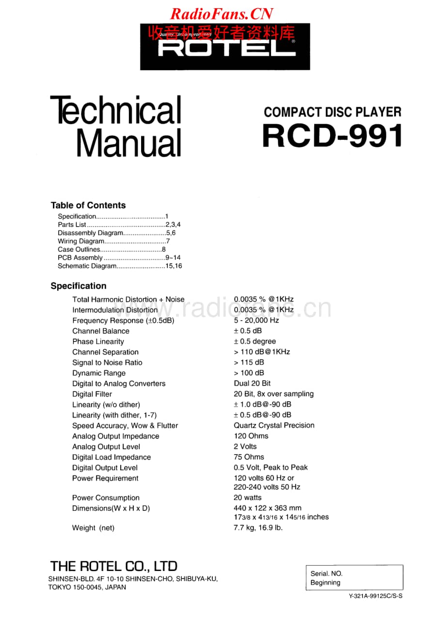 Rotel-RCD-991-Service-Manual电路原理图.pdf_第1页