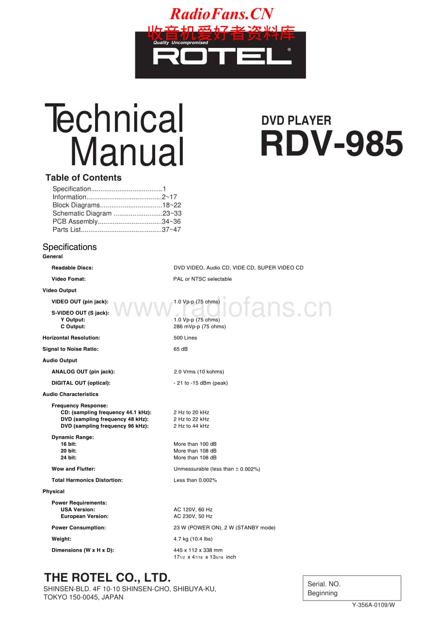 Rotel-RDV-985-Service-Manual电路原理图.pdf_第1页