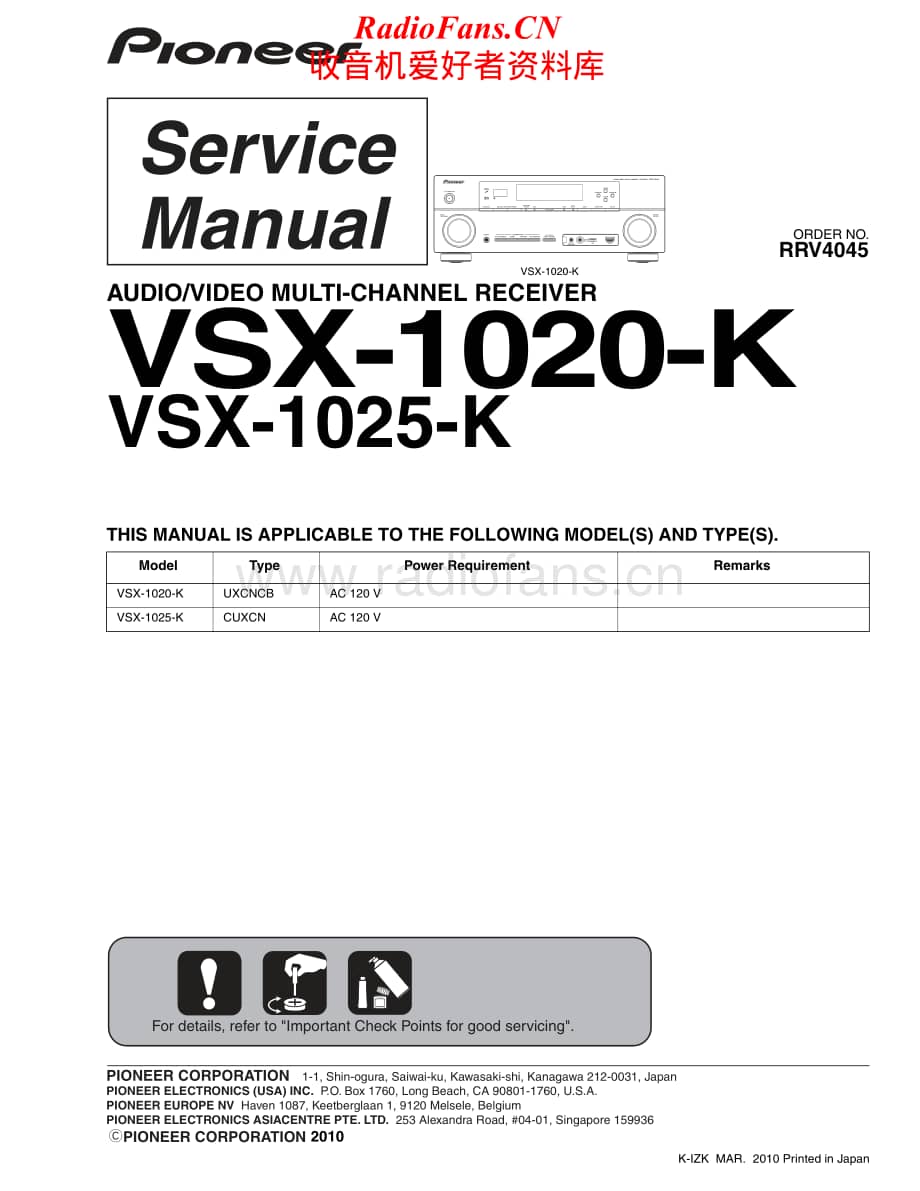 Pioneer-VSX-1020K-Service-Manual电路原理图.pdf_第1页