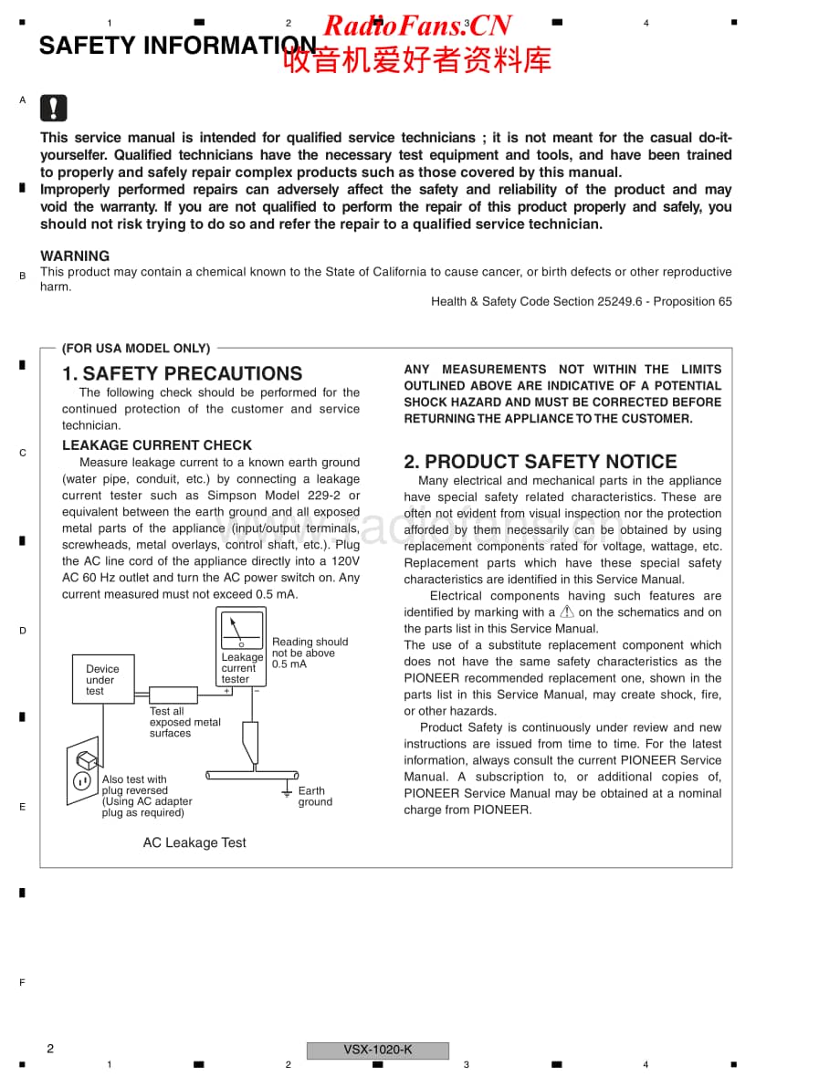 Pioneer-VSX-1020K-Service-Manual电路原理图.pdf_第2页