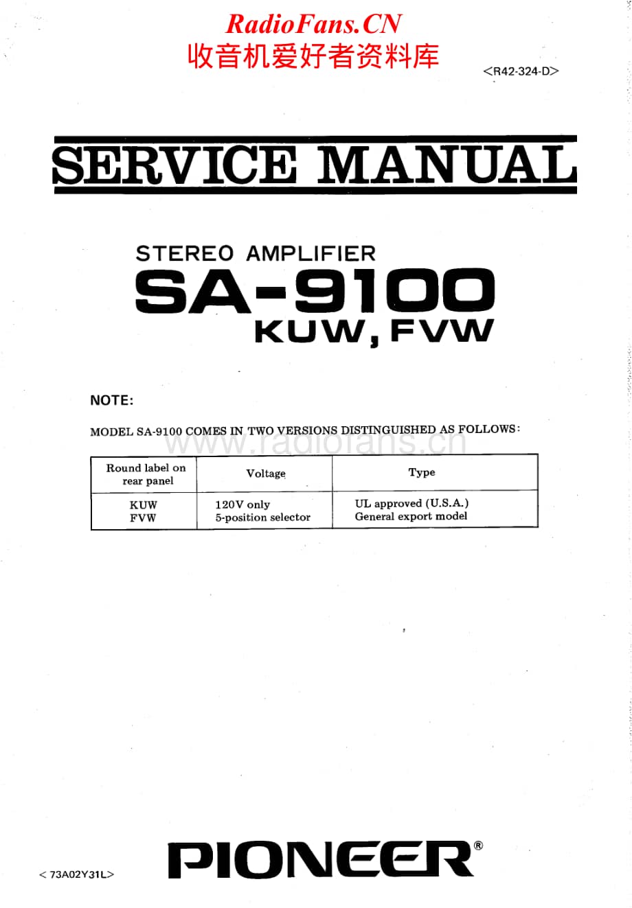 Pioneer-SA-9100-Service-Manual电路原理图.pdf_第1页