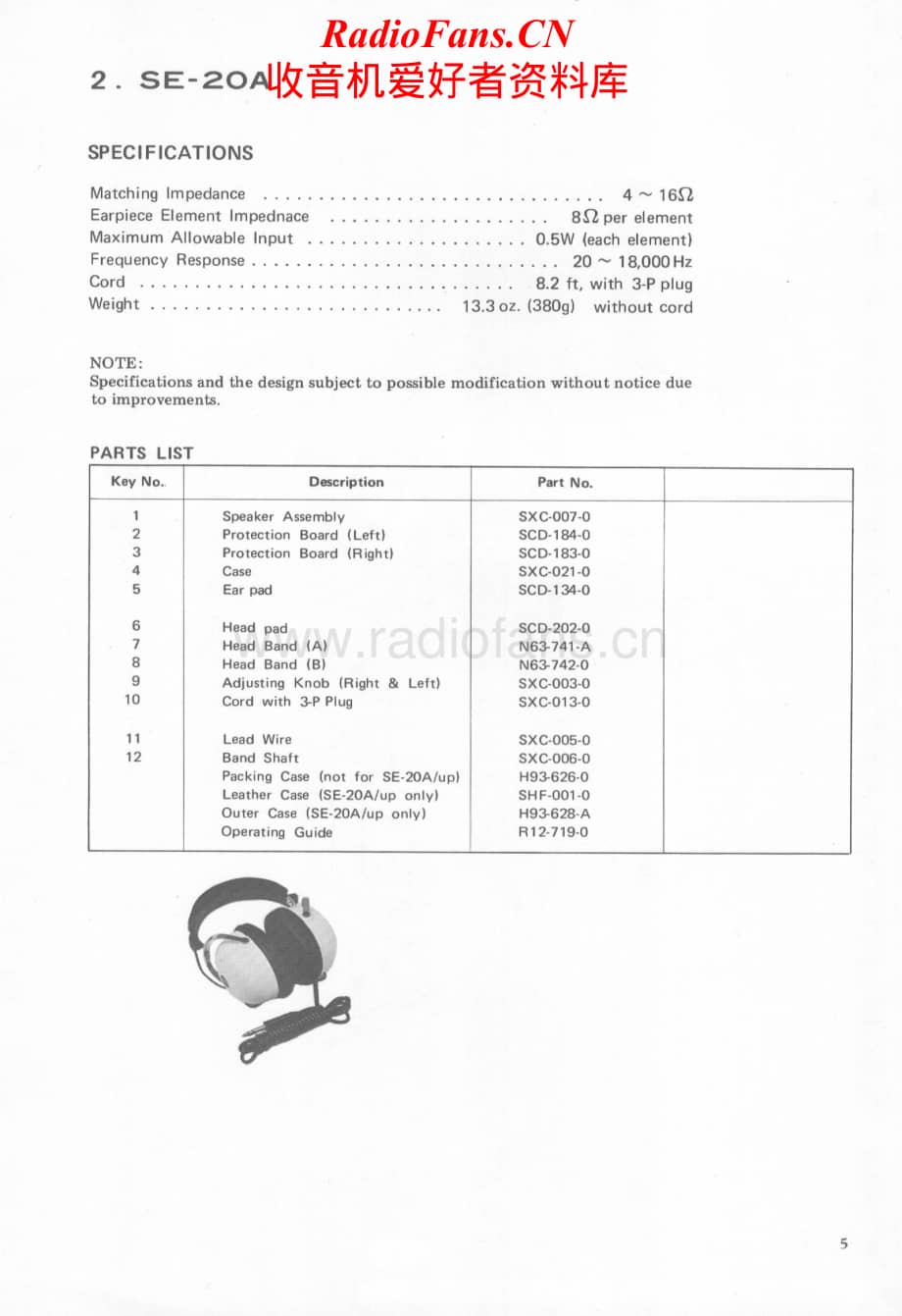 Pioneer-SE20-SE20A-Service-Manual (1)电路原理图.pdf_第1页