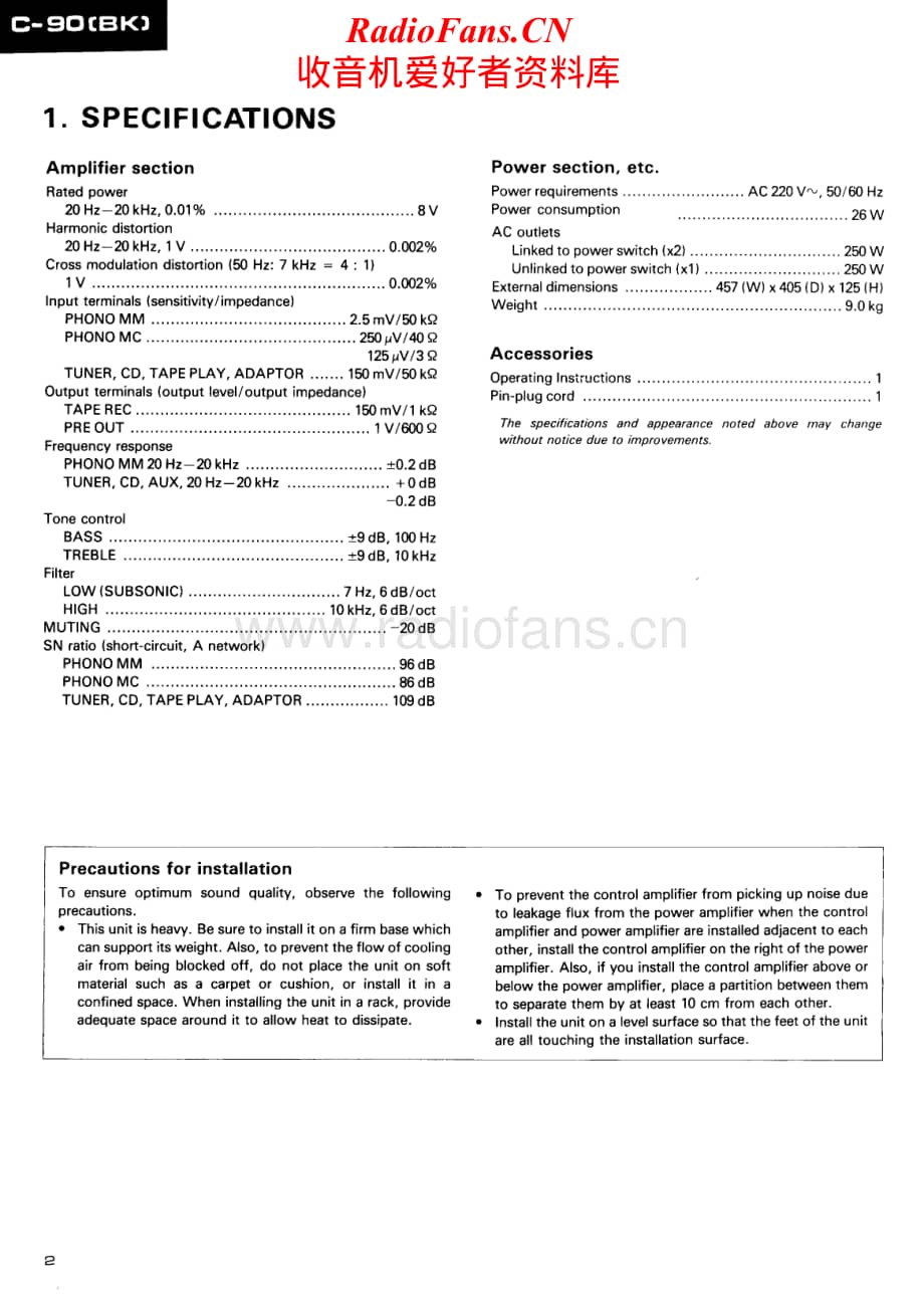 Pioneer-C90-Service-Manual电路原理图.pdf_第2页