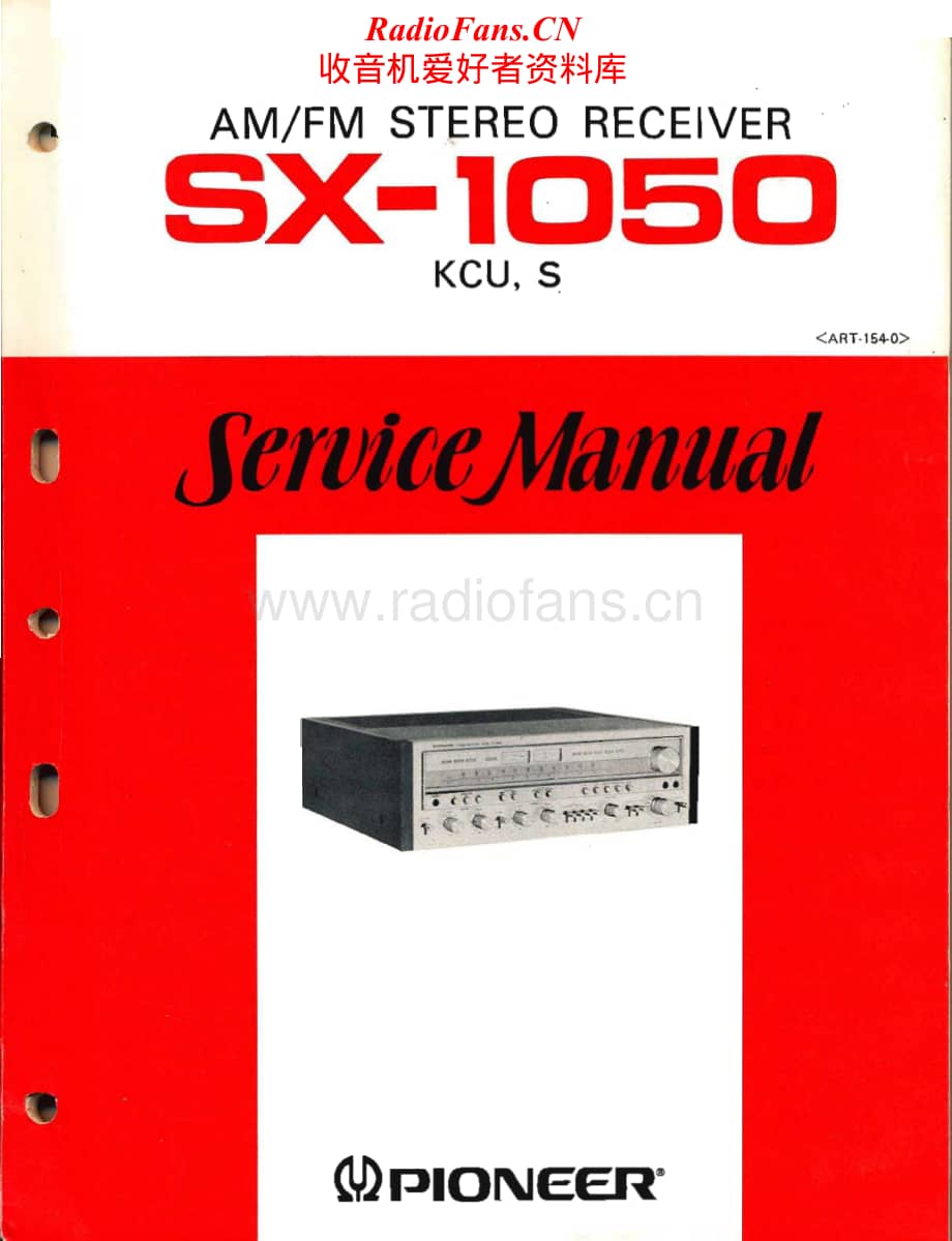 Pioneer-SX-1050-Service Manual (1)电路原理图.pdf_第1页