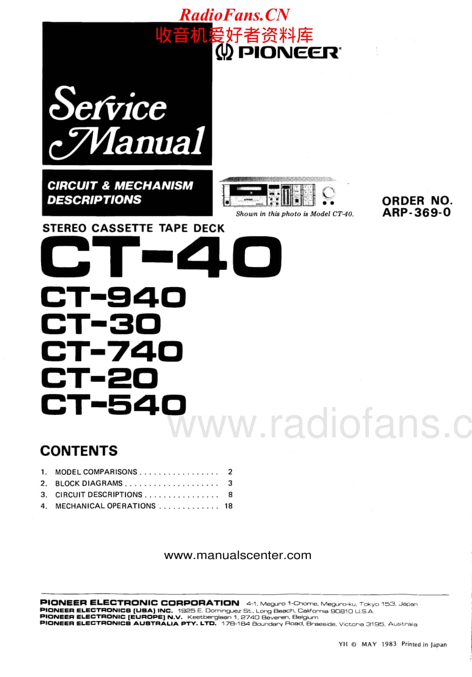 Pioneer-CT20-CT30-CT40-CT540-CT740-CT940-Service-Manual电路原理图.pdf_第1页