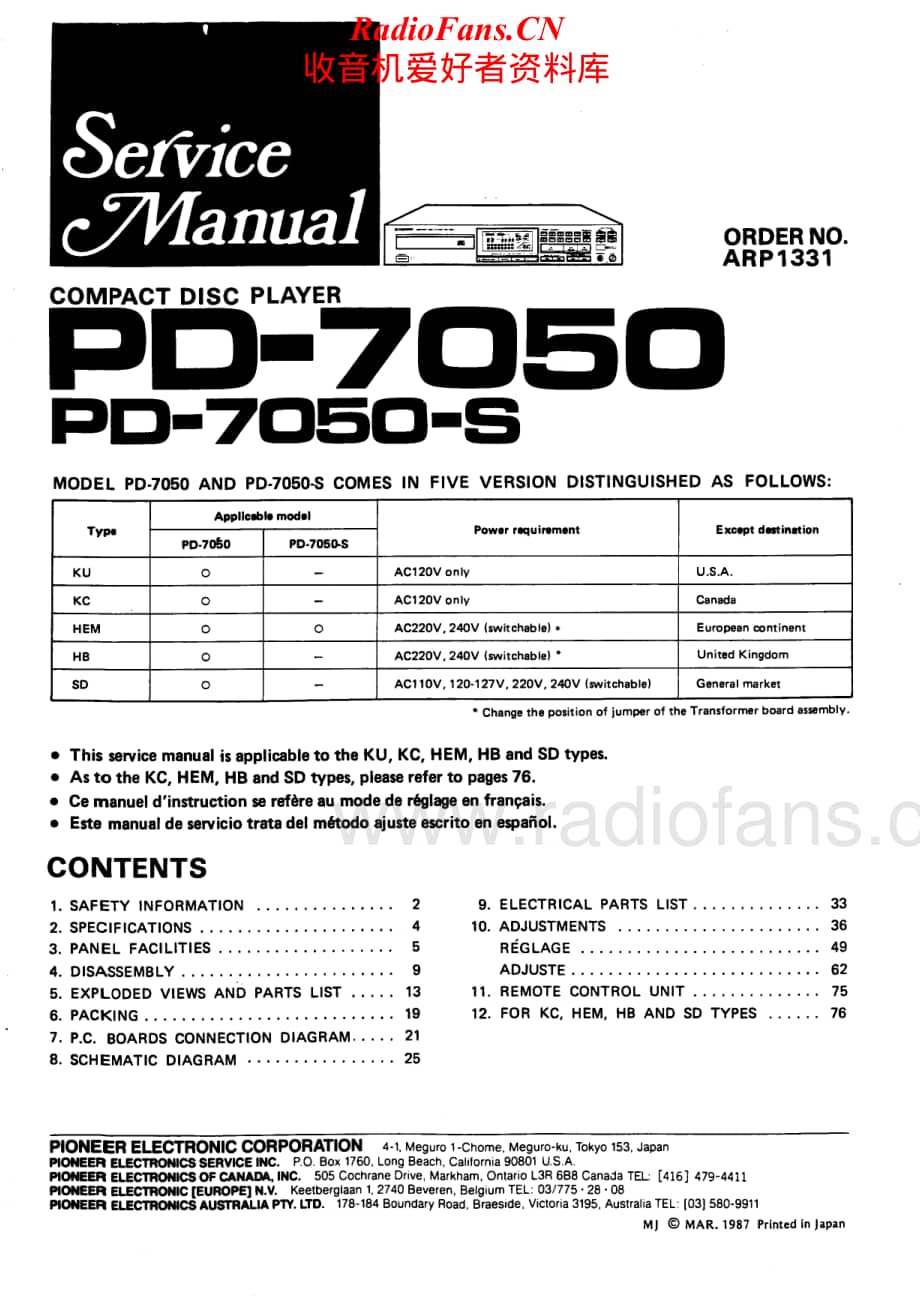 Pioneer-PD-7050S-Service-Manual电路原理图.pdf_第1页