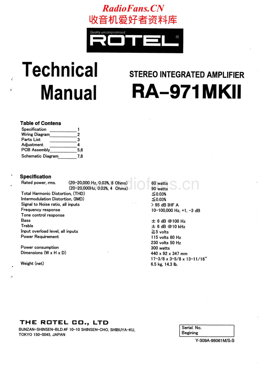 Rotel-RA-971-MK2-Service-Manual电路原理图.pdf_第1页