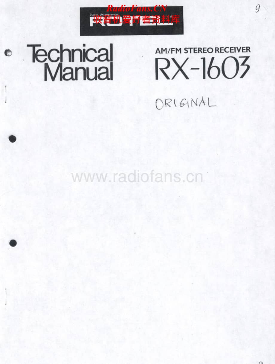 Rotel-RX-1603-Service-Manual电路原理图.pdf_第1页