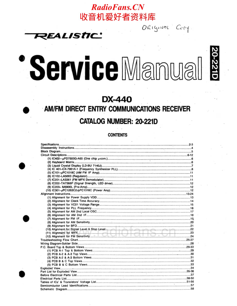 Realistic-DX-440-Service-Manual电路原理图.pdf_第1页