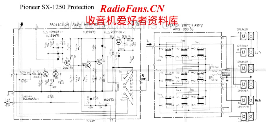 Pioneer-SX-1250-Schematic-2电路原理图.pdf_第2页