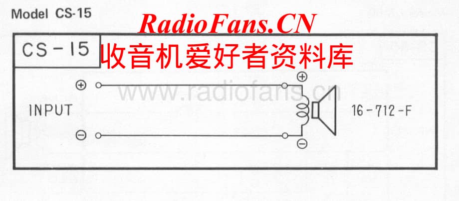 Pioneer-CS-15-Schematic电路原理图.pdf_第1页