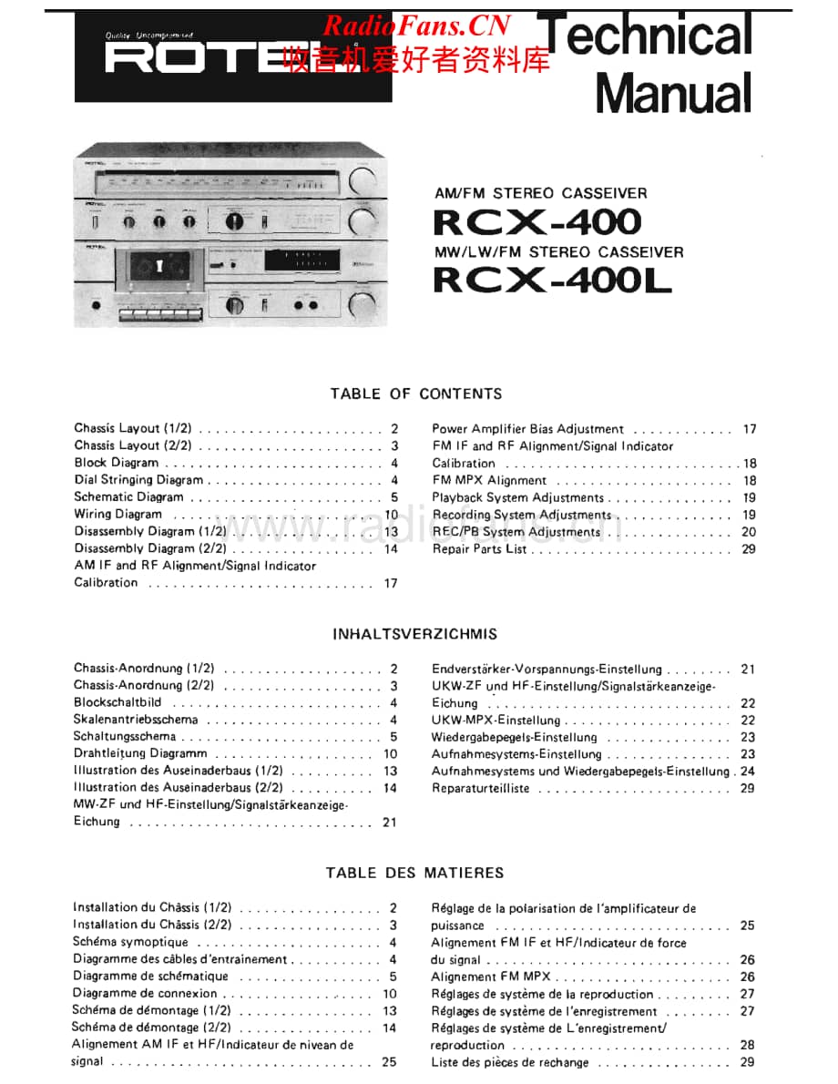 Rotel-RCX-400L-Service-Manual电路原理图.pdf_第1页