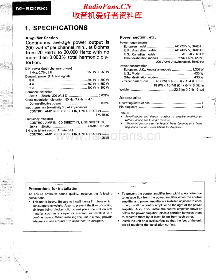 Pioneer-M90-Service-Manual电路原理图.pdf_第2页