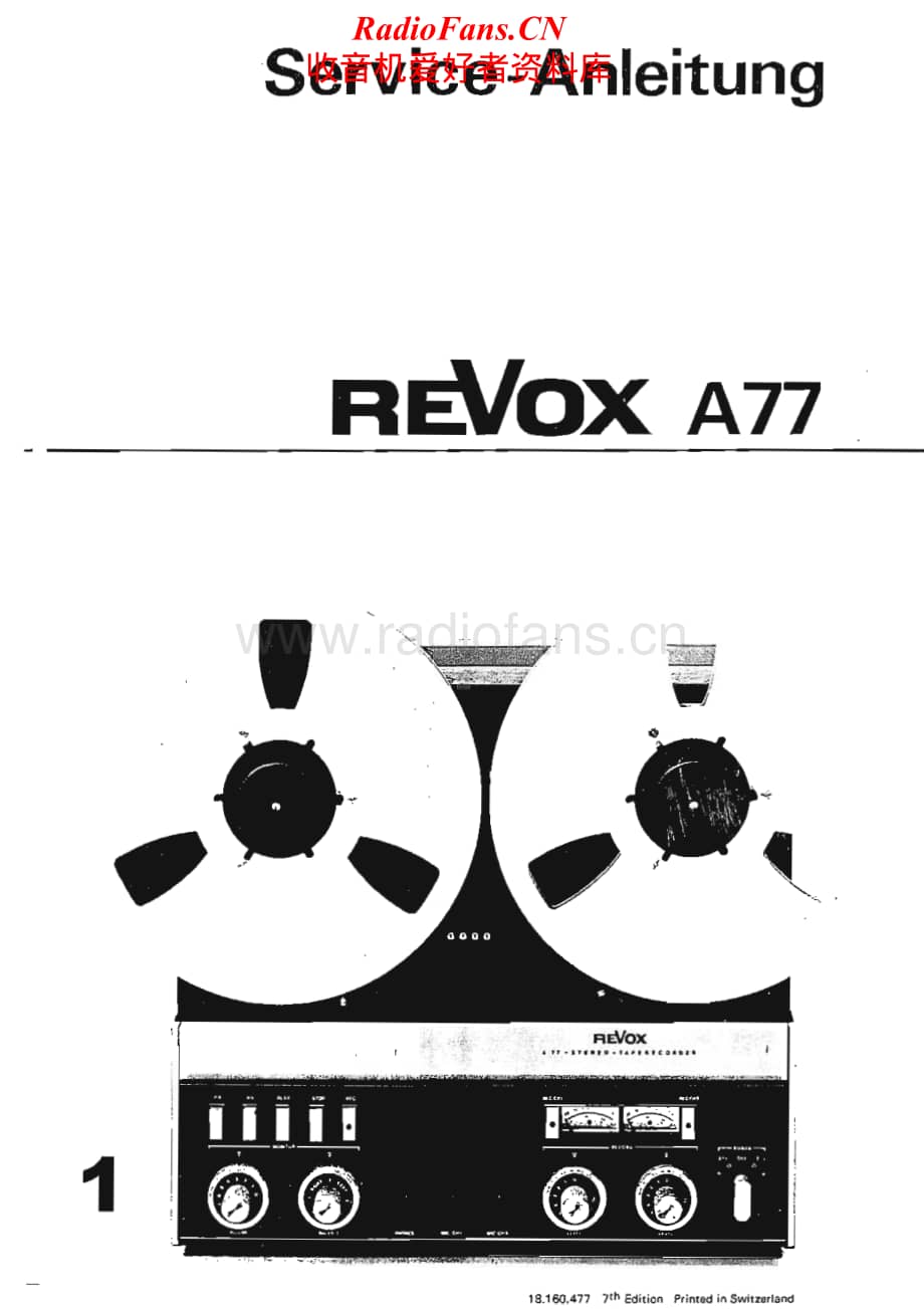 Revox-A-77-Service-Manual电路原理图.pdf_第1页