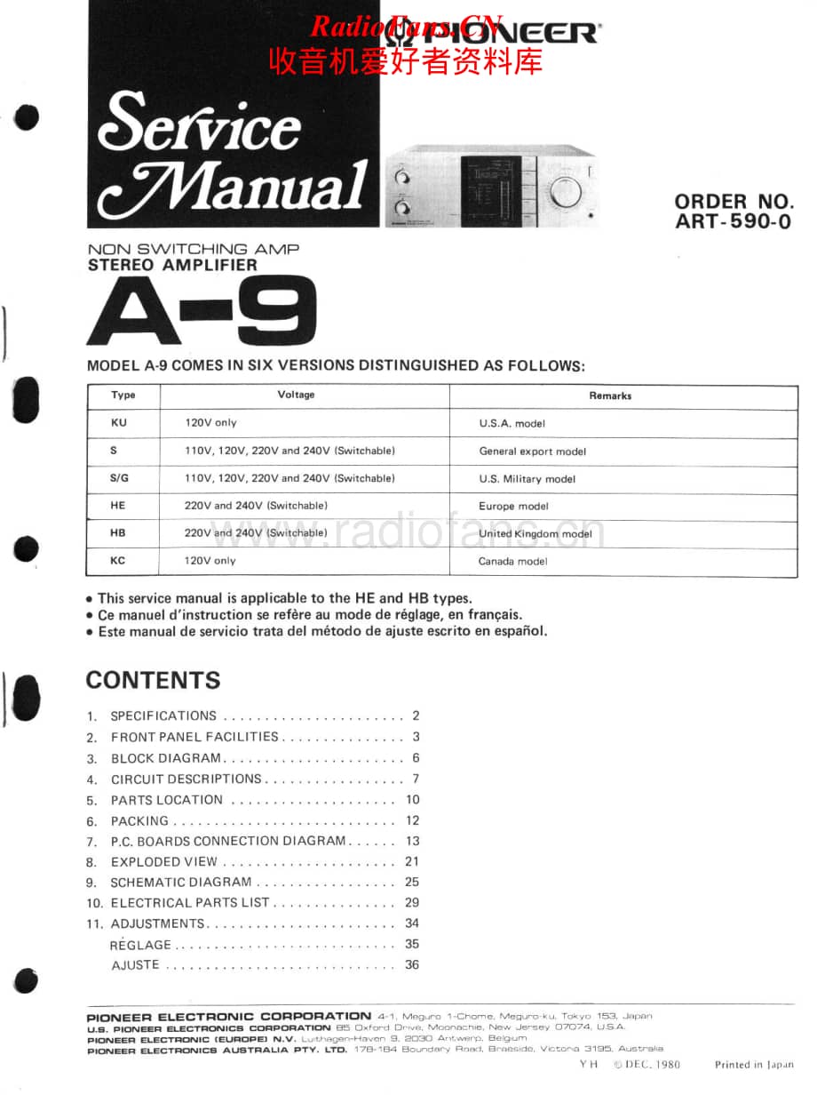 Pioneer-A-9-Service-Manual电路原理图.pdf_第1页