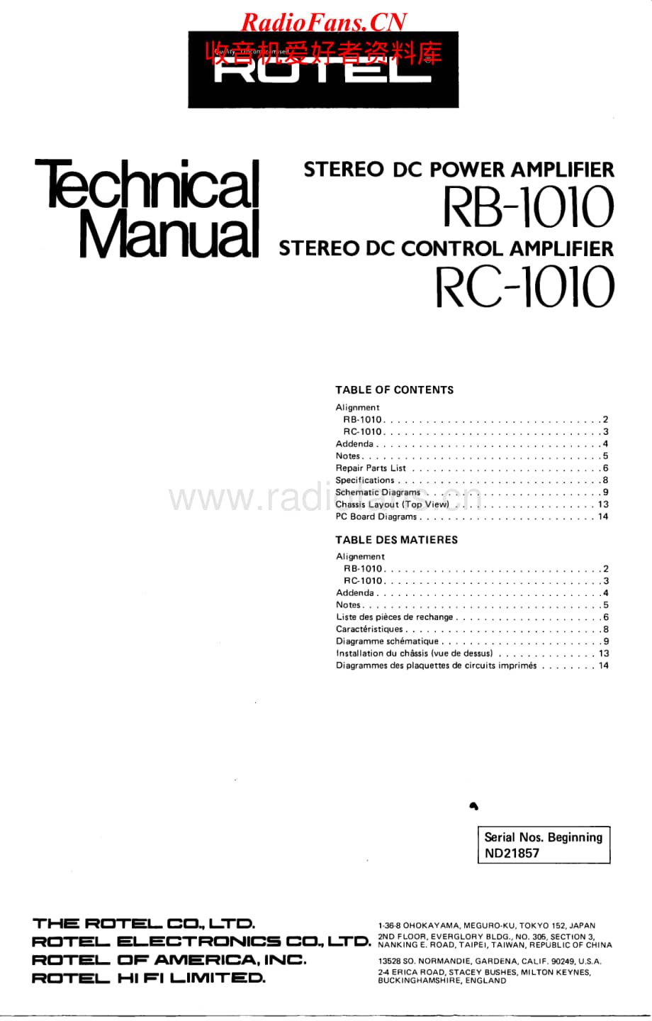 Rotel-RB-1010-Service-Manual电路原理图.pdf_第1页