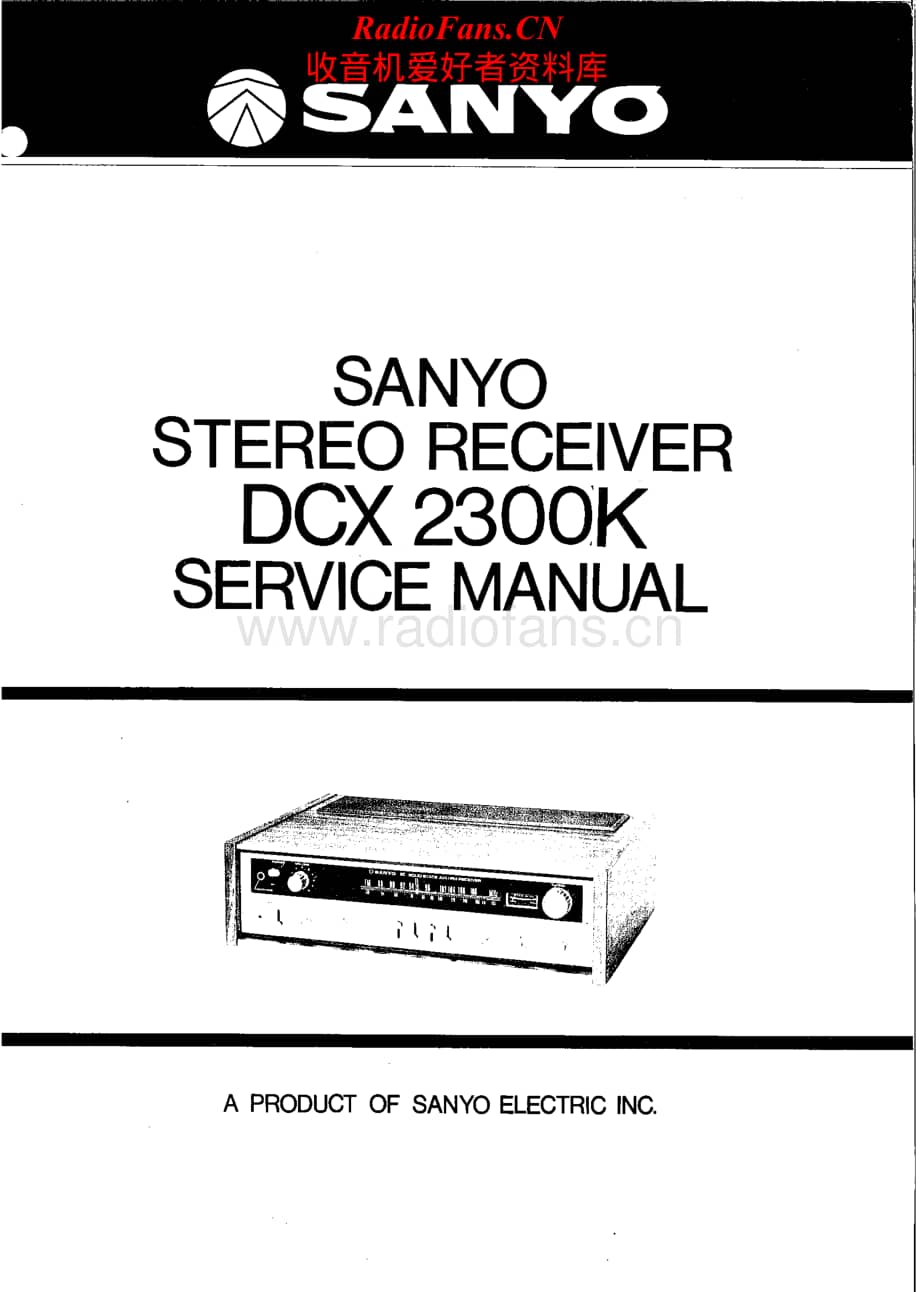 Sanyo-DCX-2300K-Service-Manual电路原理图.pdf_第1页